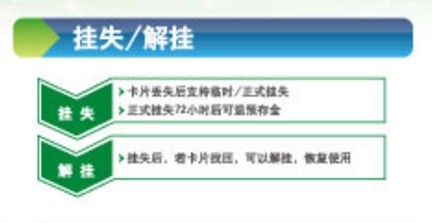 京医通卡怎么办理