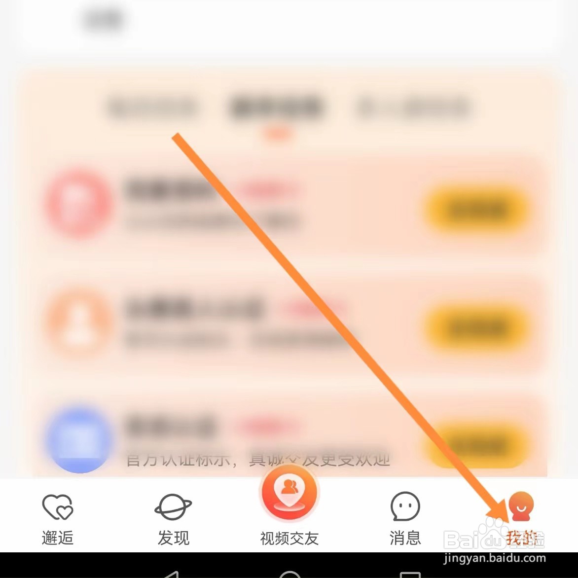 乡遇如何查找系统权限设置