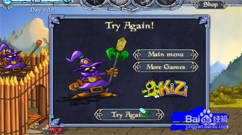 HB魔法大战游戏攻略