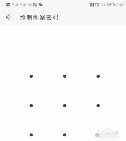 华为手机怎么恢复出厂设置