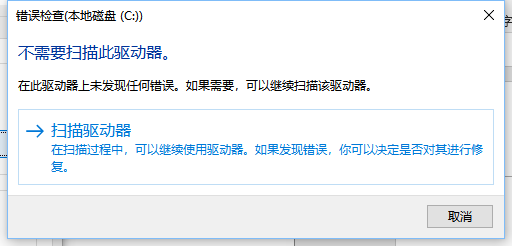 电脑运行慢又卡，硬盘有声读写速度慢快速优化