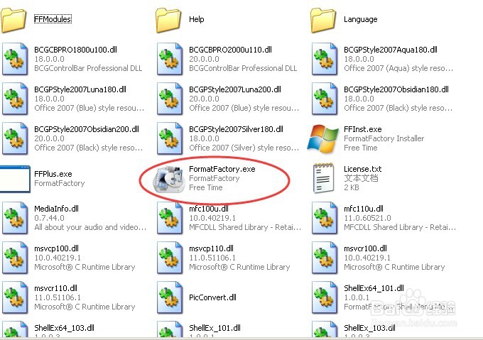 轻松更换音乐格式，进行音乐片段截取