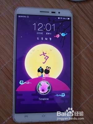 vivo x7plus 开箱测晒物