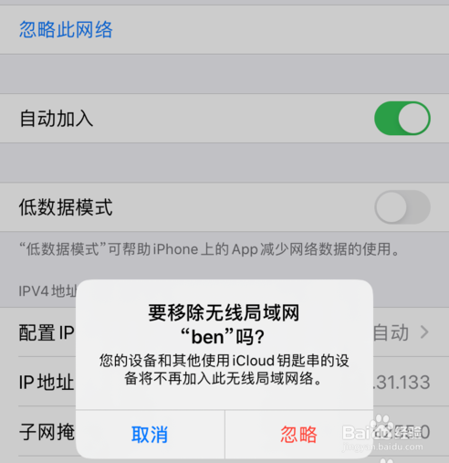 小米wifi放大器pro连不上怎么办