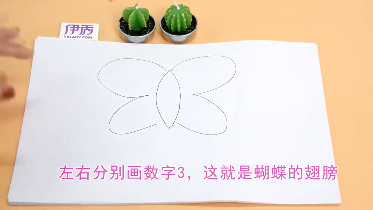 蝴蝶简笔画教程