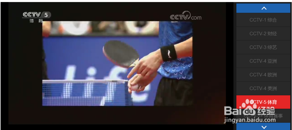 怎样在电脑上看电视,全套完整高清电视直播