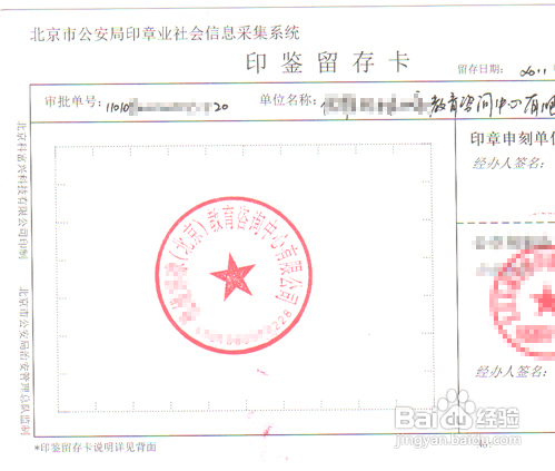 选择印签卡图册,你发现章的红色不够鲜艳,这时按ctrl shift n新建一个