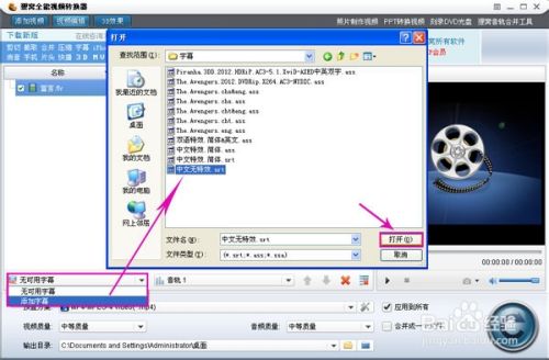 dat格式文件如何用暴風影音打開_打開dat文件提示 不可識別的數(shù)據(jù)庫格式_打開dat文件提示 不可識別的數(shù)據(jù)庫格式