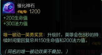 LOL堕落天使-莫甘娜攻略