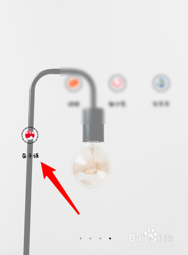 奋斗猫怎么查看优惠券？