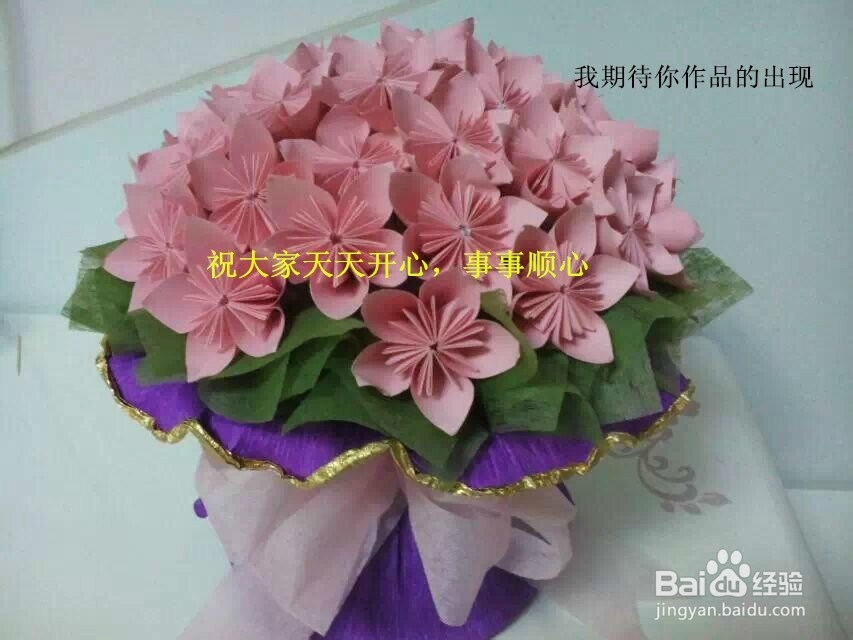 如何用折纸制作樱花