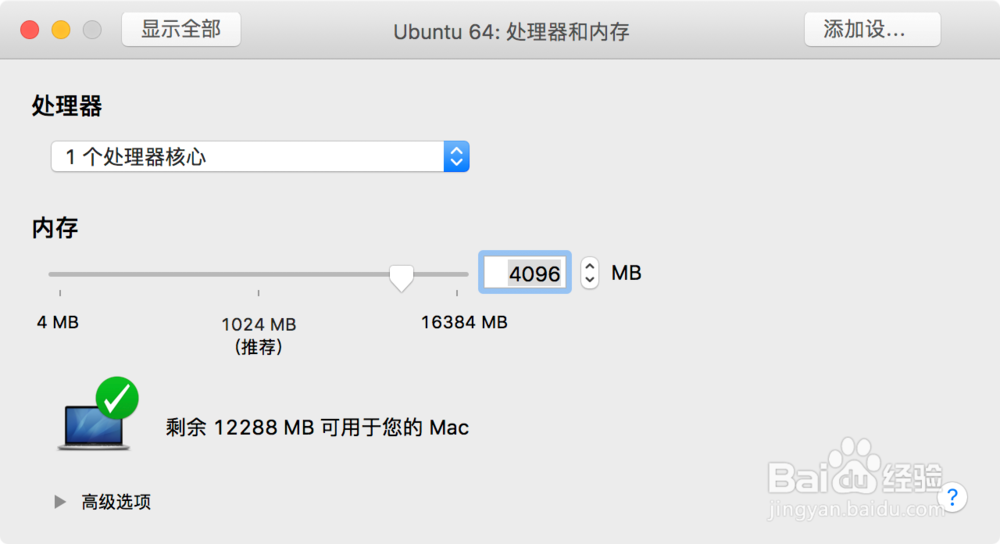 ubuntu Linux系统安装