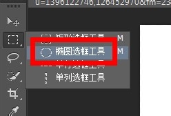 ps疑问解答：[44]PS如何制作文字环绕效果