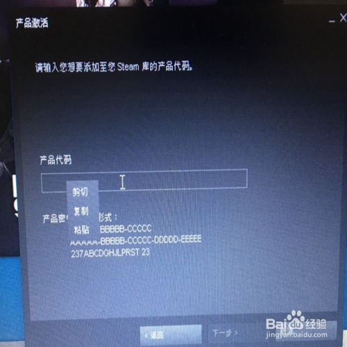 如何在steam上用激活码兑换游戏