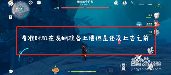 原神硬着陆成就完成攻略