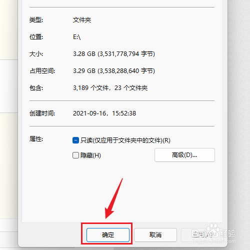 怎么合计文件夹里的文件个数