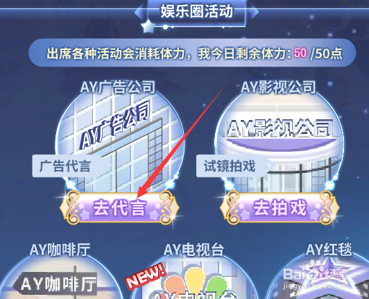 奥雅之光AOYA星途