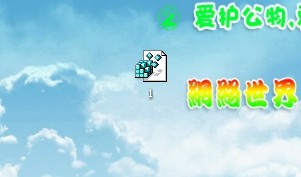 无法打开IE7网页下拉菜单的解决方法