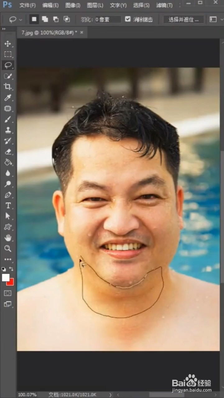 如何利用photoshop去掉双下巴