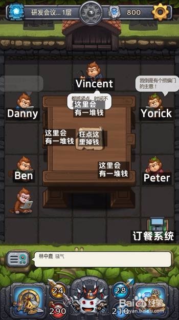 不思议迷宫 周年活动攻略