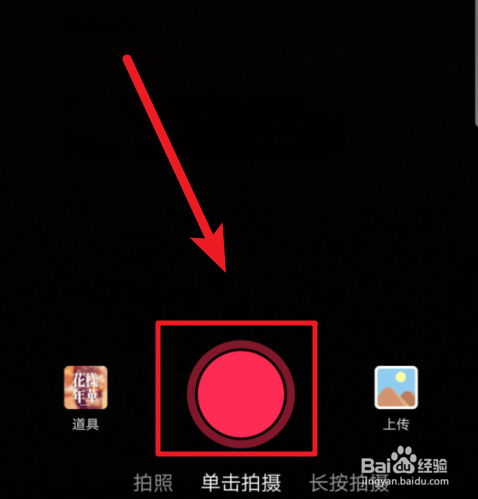 抖音2019比心特效贴纸视频怎么做