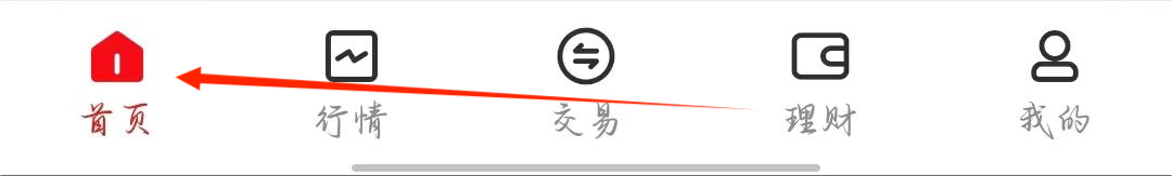 中信期货如何查看银期转账