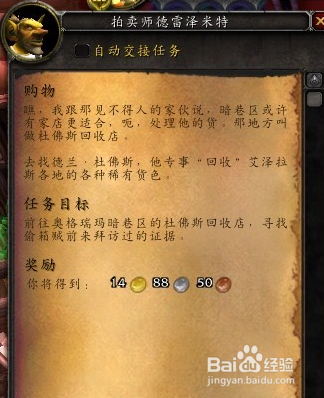 魔兽万圣节吓人的箱子怎么获得