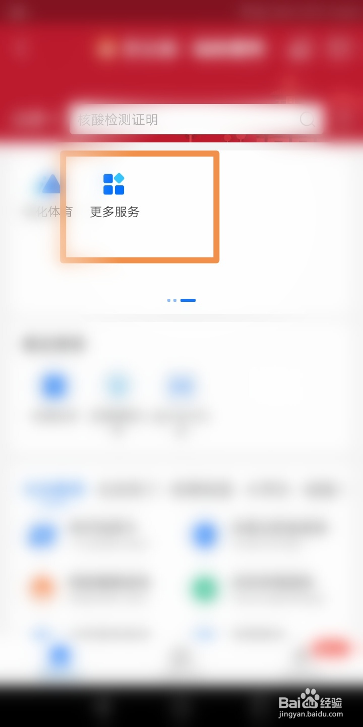 住楼房,楼上总是各种噪音怎么办