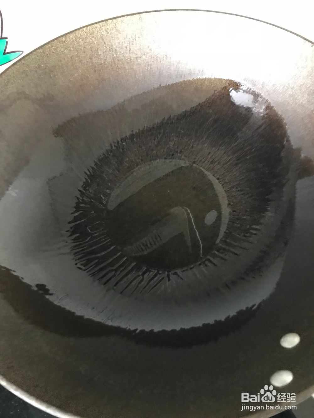 红辣椒炒黑木耳