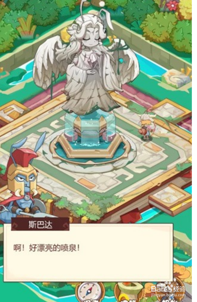 蚂蚁总动员游戏攻略