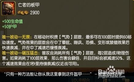 2016年s6赛季英雄联盟lol剑圣出装