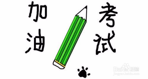 普通话考试备考注意事项
