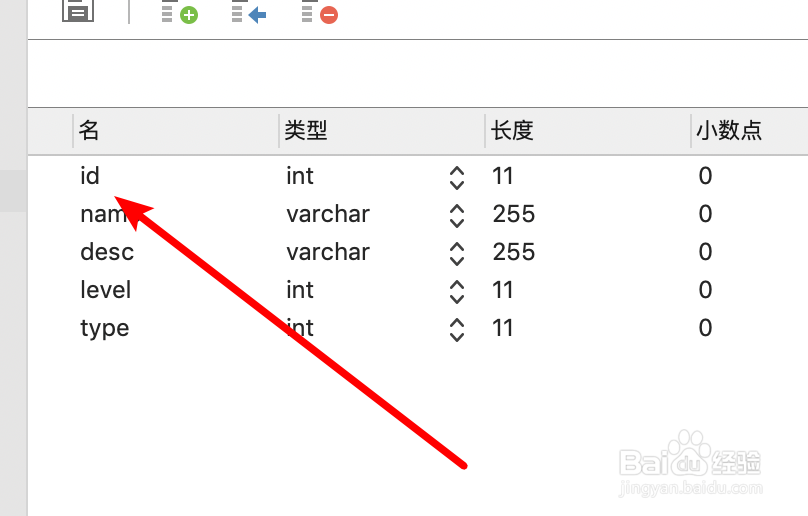 MySQL怎么设置唯一标识