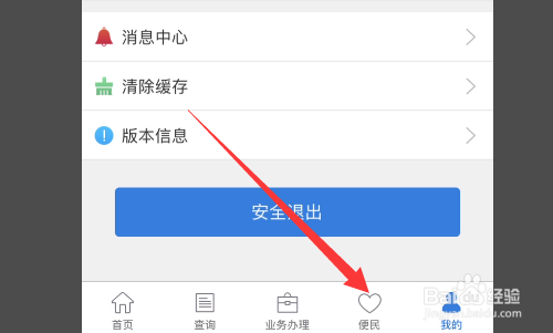 住房公积金贷款怎么办理
