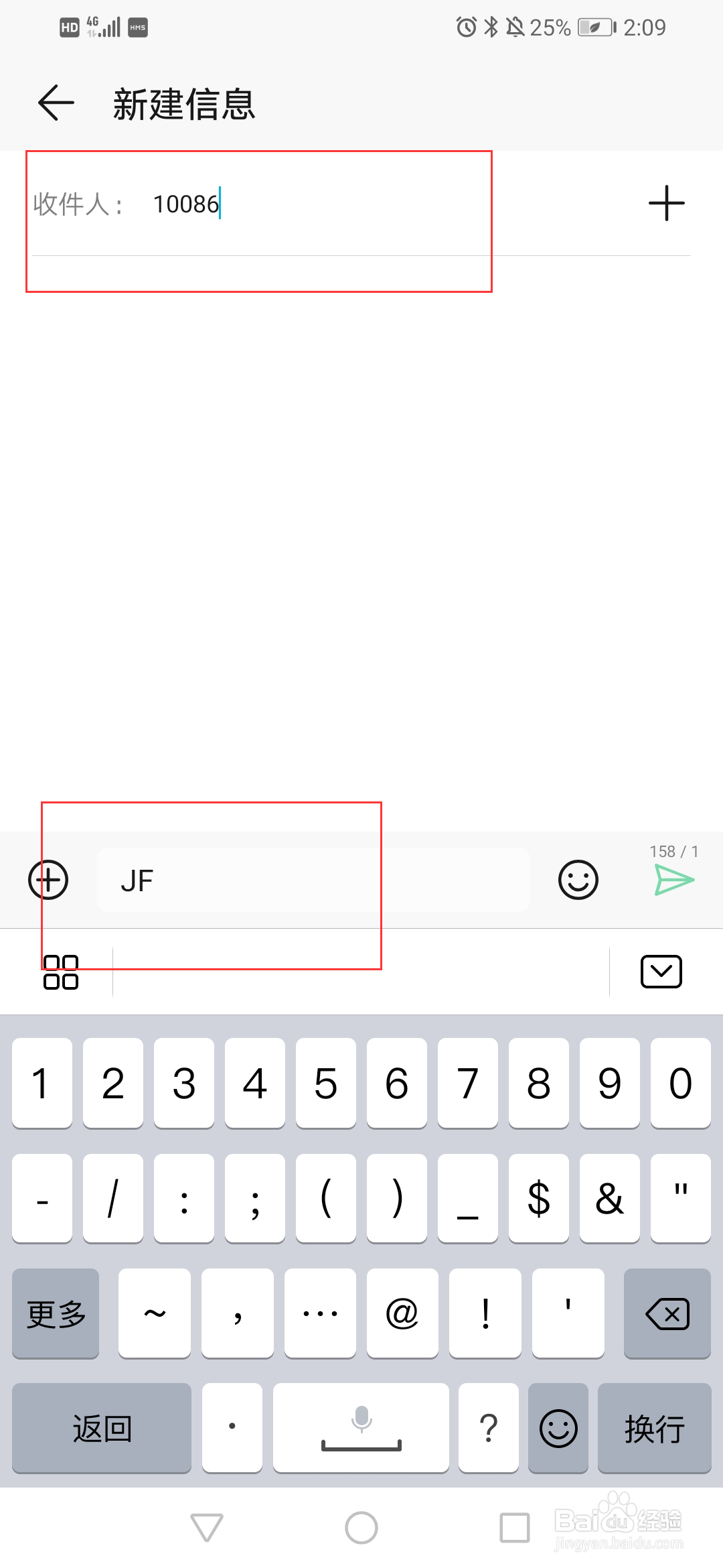 查手机积分怎么查询移动