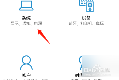 Win10投影仪扩展模式怎么用？