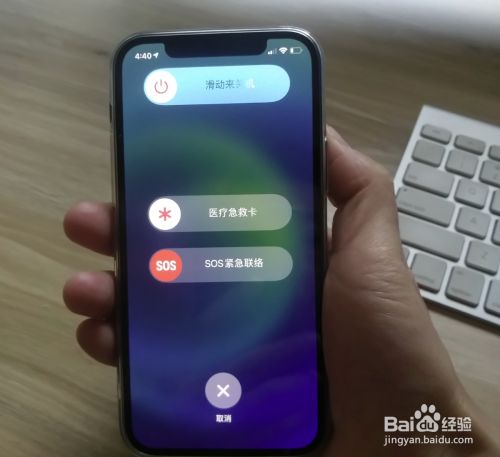 苹果12怎么开机关机?苹果12怎么重启?
