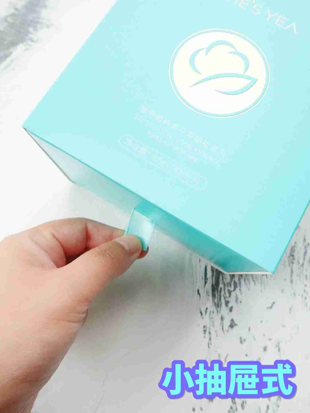 小仙女随身携带的卸妆好物——奢思雅蓝朋友卸妆巾