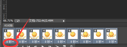 如何用photoshop制作gif动画，gif表情包制作