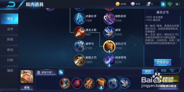 玩后羿的人是不是都只是为了赢没有游戏体验感