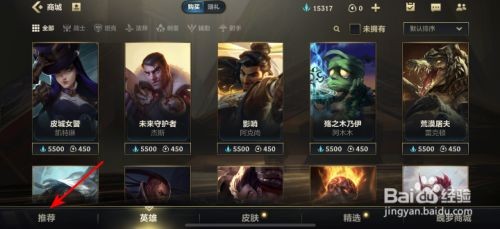 英雄联盟手游怎么获得电玩勇者锐雯