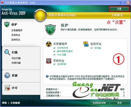 快速删除卡巴斯基临时文件