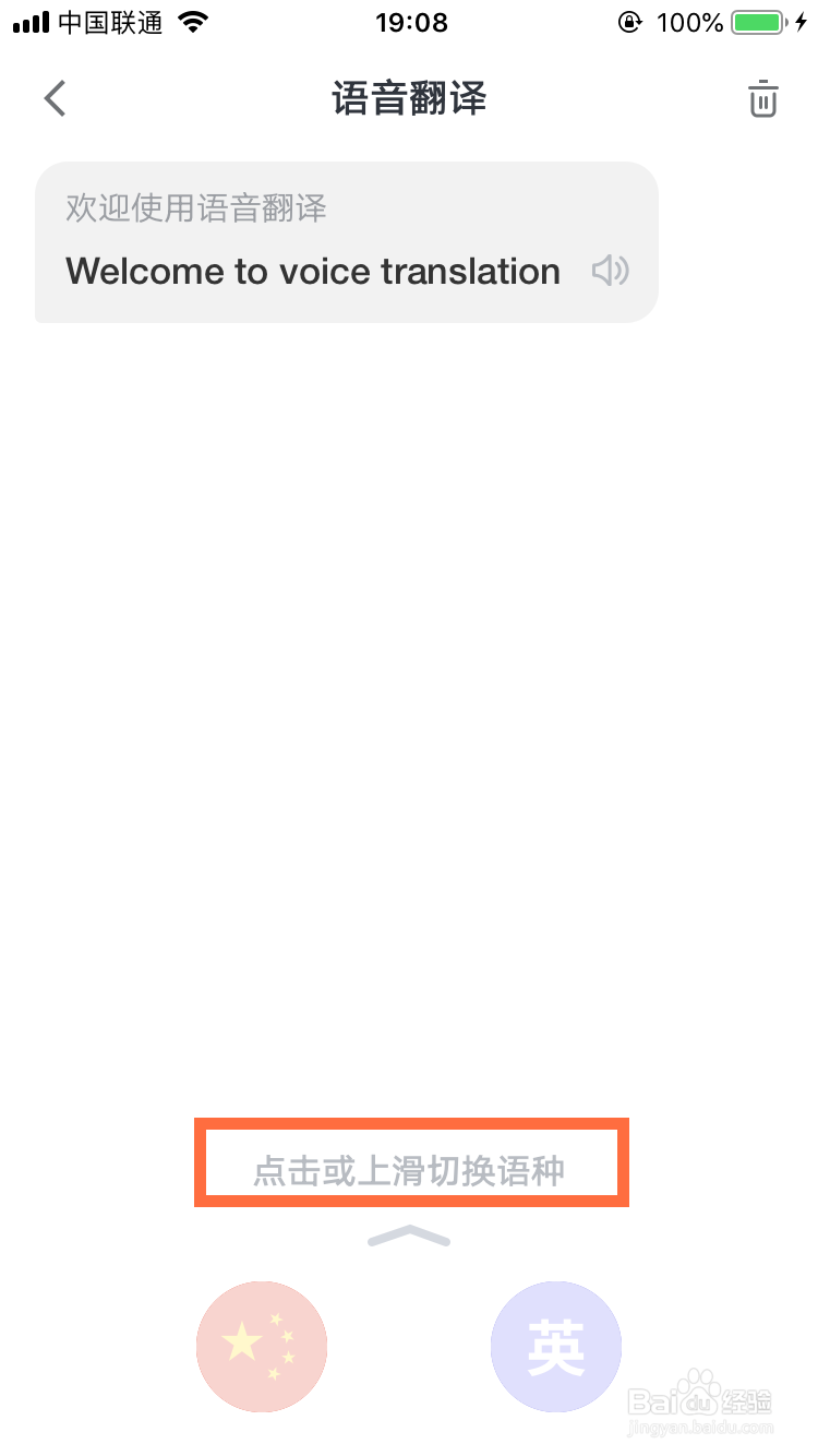 网易有道词典怎么翻译韩文?