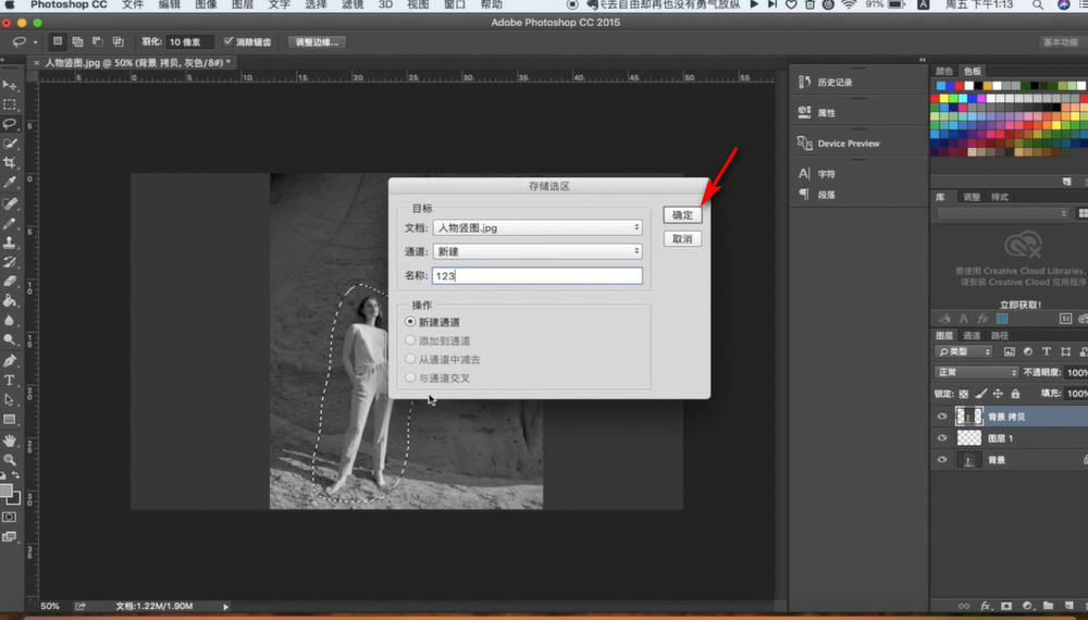 如何使用ps将竖图变成横图