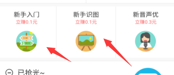 阿里众包怎么兼职赚钱