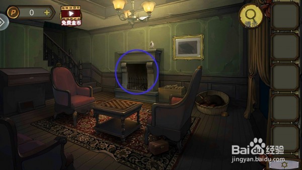 密室逃脱寻梦攻略