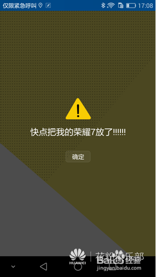 手机丢失了,如何定位找回