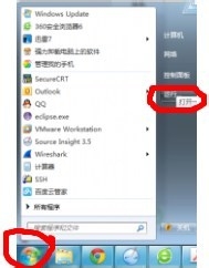 开源性能测试工具JMeter：[1]JDK的安装