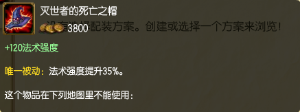LOL冰晶凤凰到底好不好？