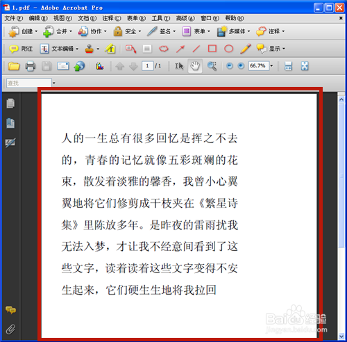 PDF文件如何裁剪页面？